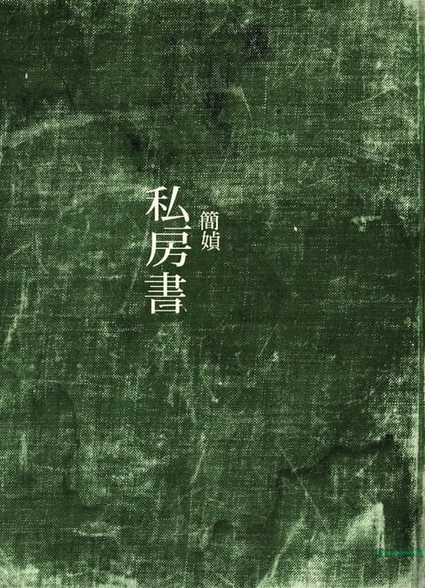 book_cover_9576742897_001716