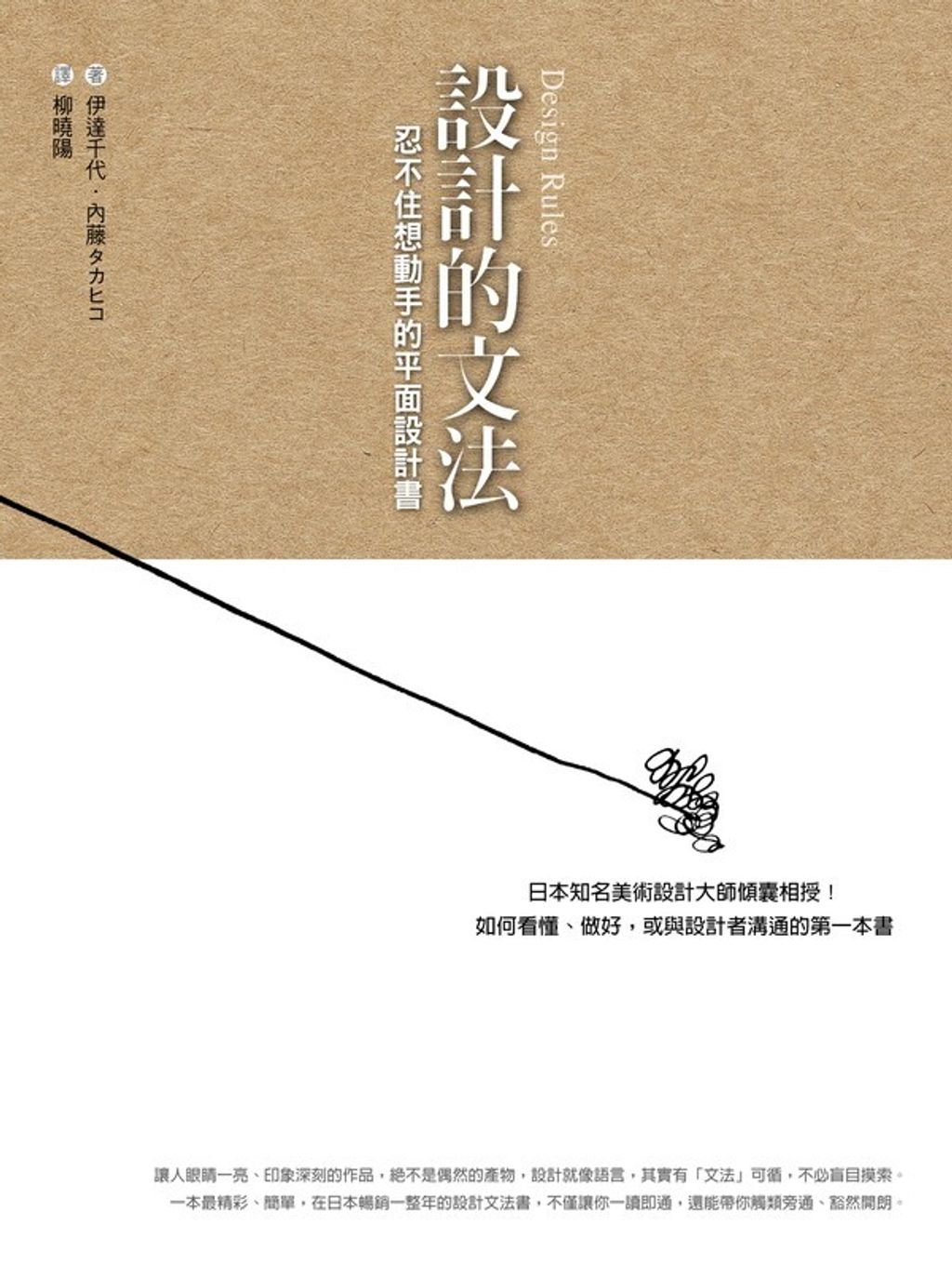 book_cover_9789861361307_001722