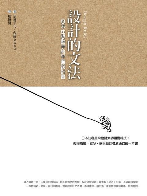 book_cover_9789861361307_001722