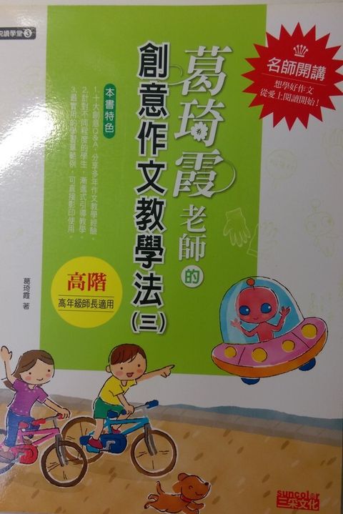book_cover_9789866920394_001725
