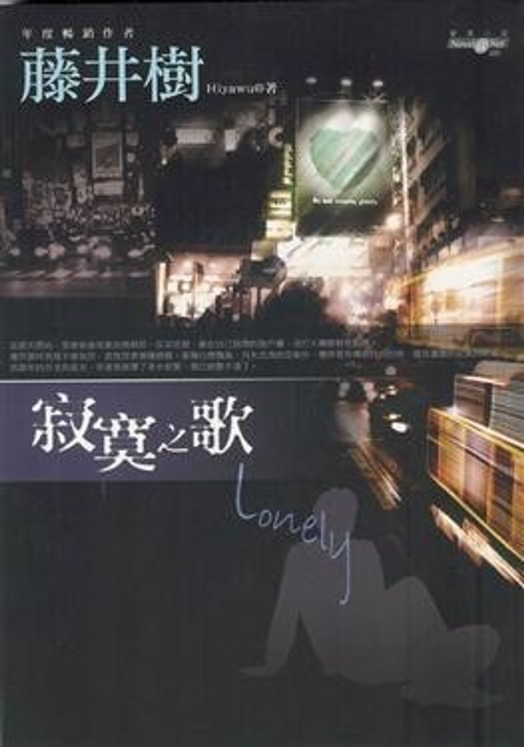 book_cover_9789861247441_001730