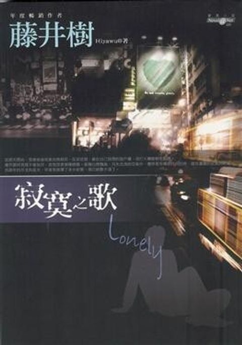 book_cover_9789861247441_001730