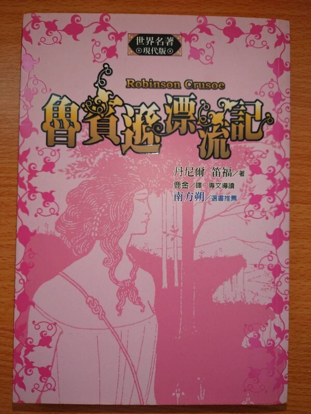 book_cover_9789861462851_001733