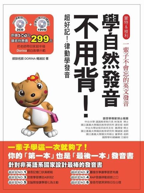 book_cover_9867878809_001735