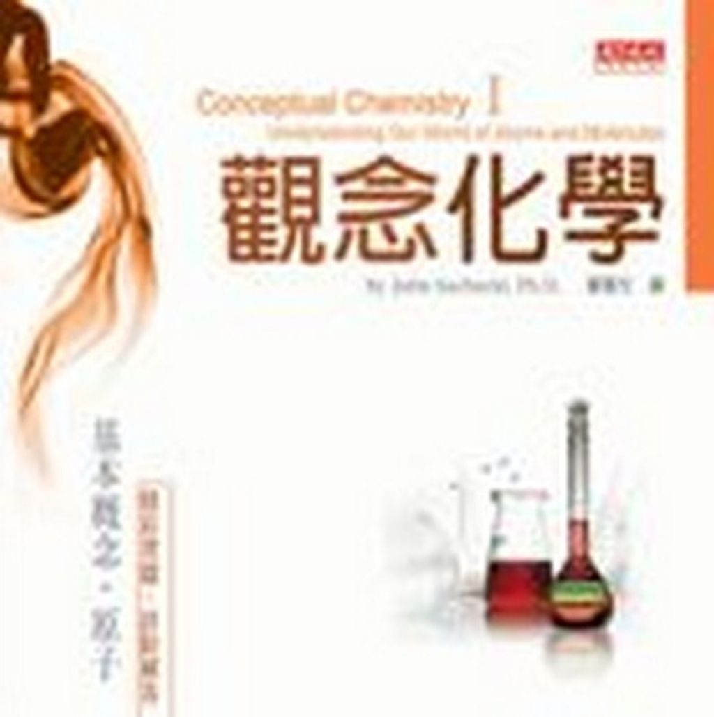 book_cover_9864176765_001737
