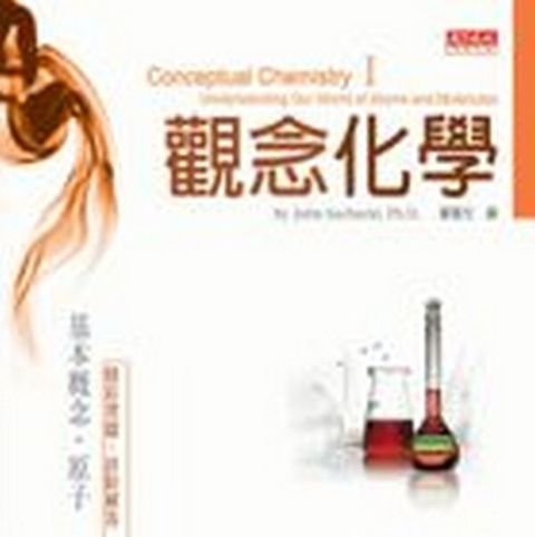 book_cover_9864176765_001737