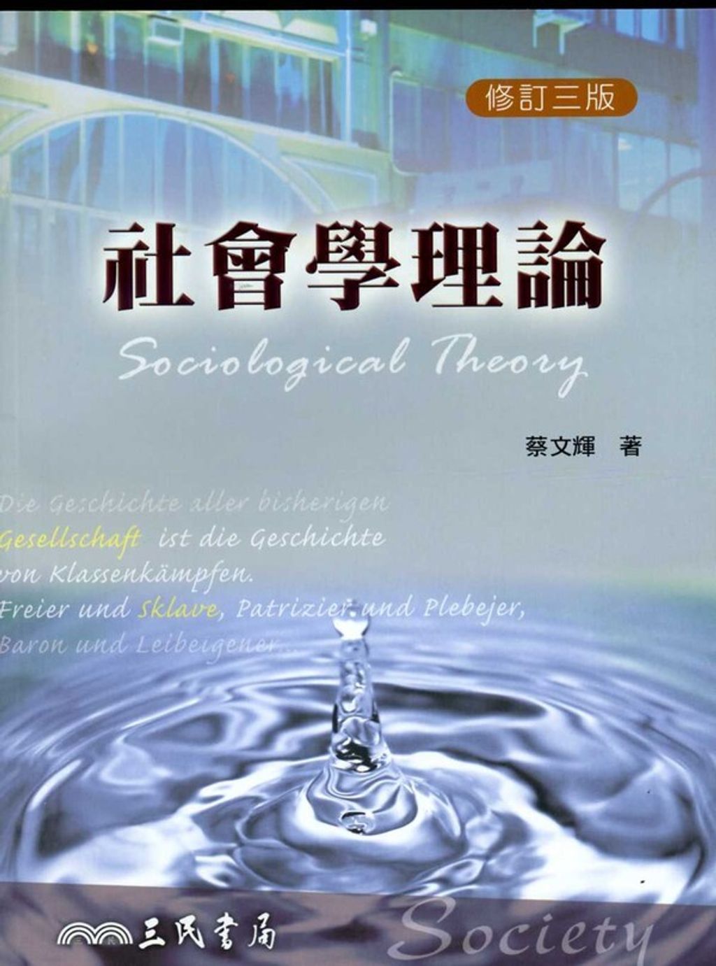 book_cover_9571444391_001738