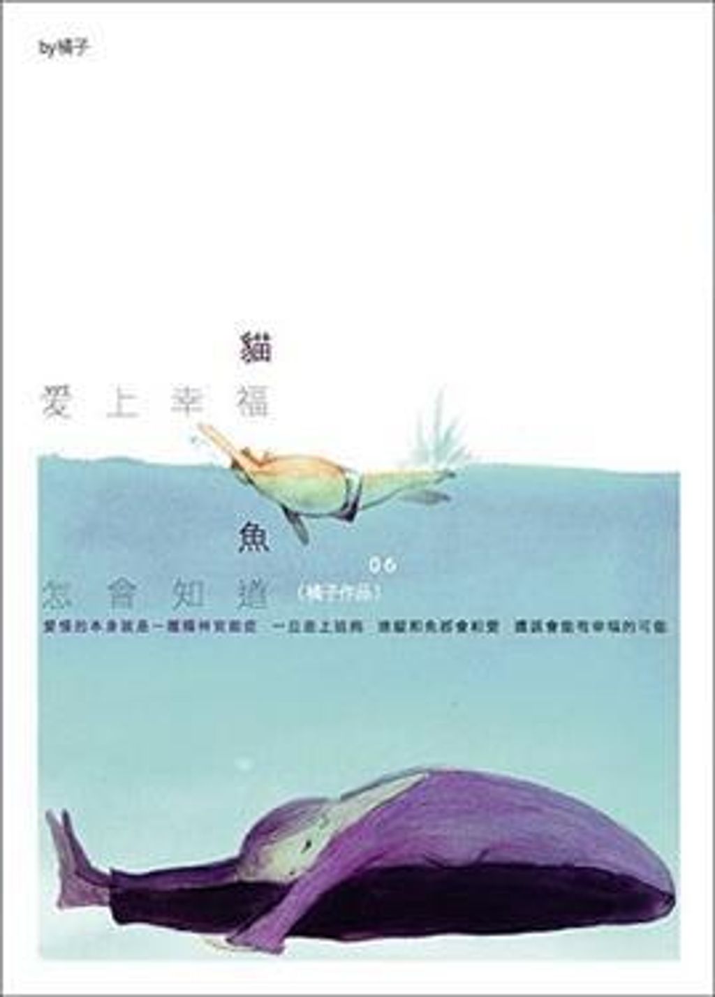 book_cover_9789867135384_001740