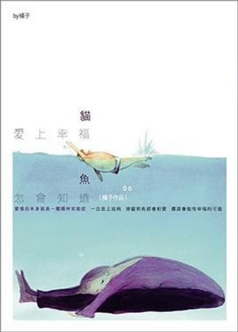 book_cover_9789867135384_001740