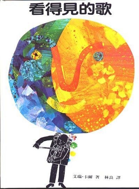 book_cover_9577620388_001748
