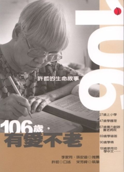 book_cover_9570411961_001758