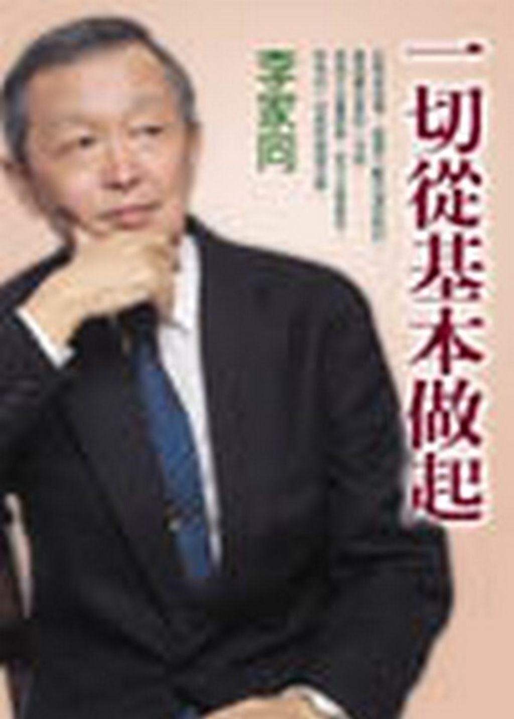 book_cover_9861330119_001762