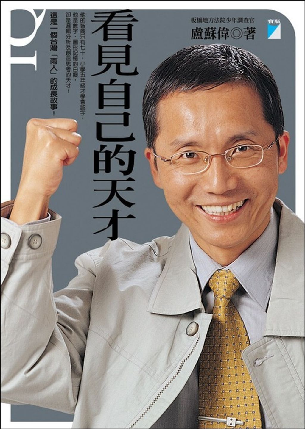 book_cover_9867883667_001764