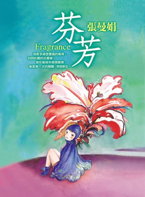 book_cover_957332010X_001765