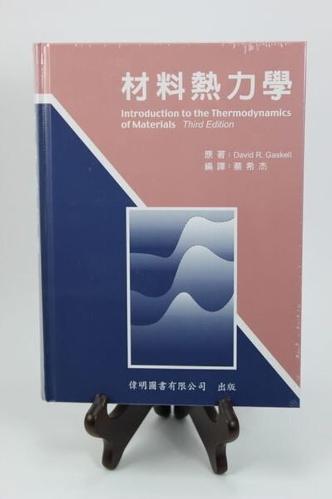 book_cover_9789573008453_001767