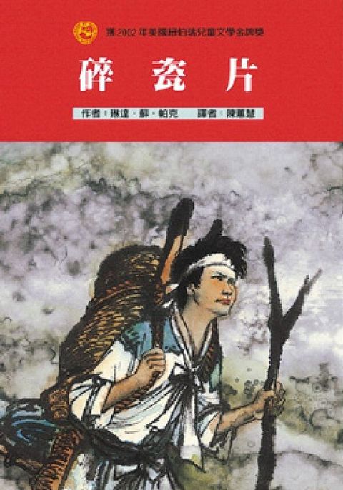 book_cover_9575706919_001775