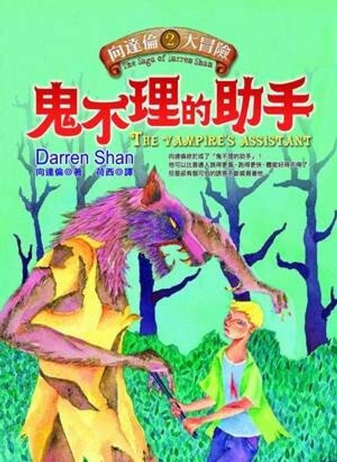 book_cover_9573318989_001777