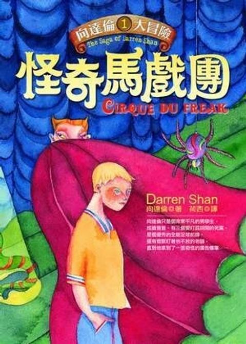 book_cover_9573318806_001778