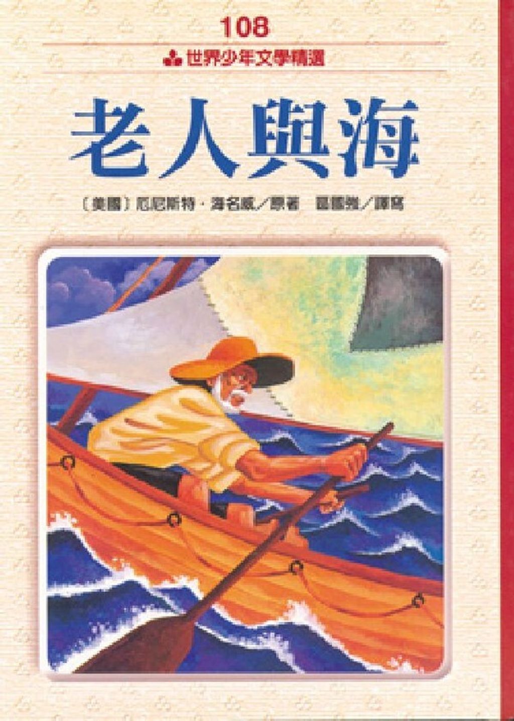 book_cover_9575706609_001782