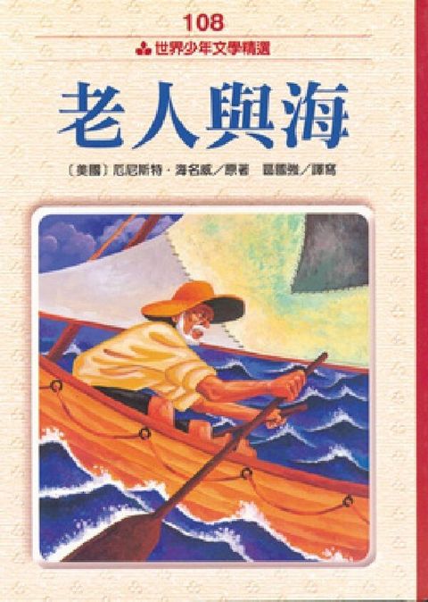 book_cover_9575706609_001782