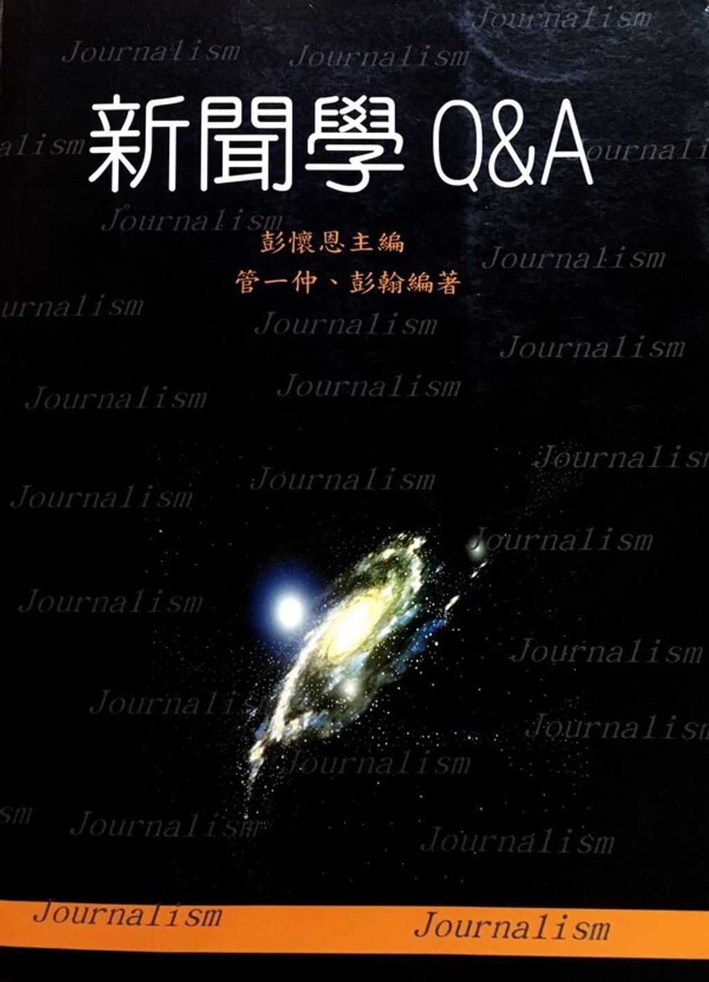 book_cover_9570416068_001785
