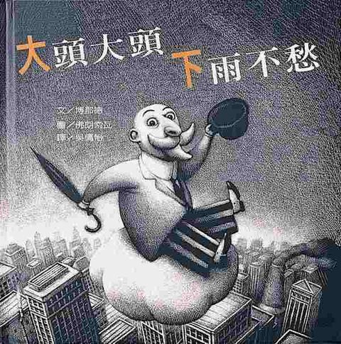 book_cover_9577452558_001793