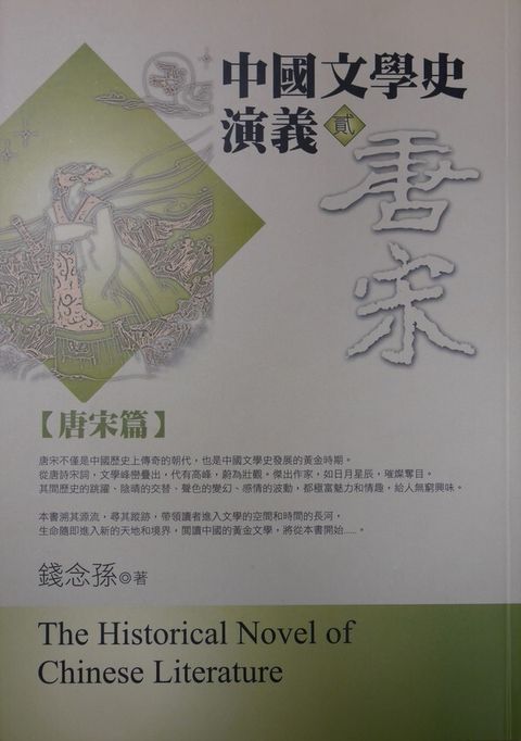 book_cover_9570912588_001794
