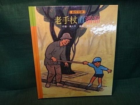 book_cover_9789578152700_001796