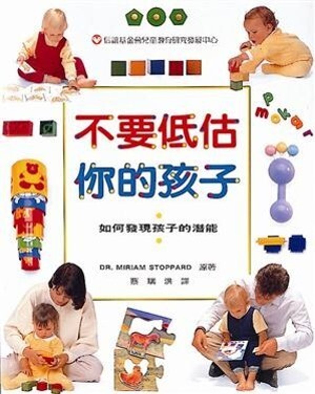 book_cover_957642223X_001803