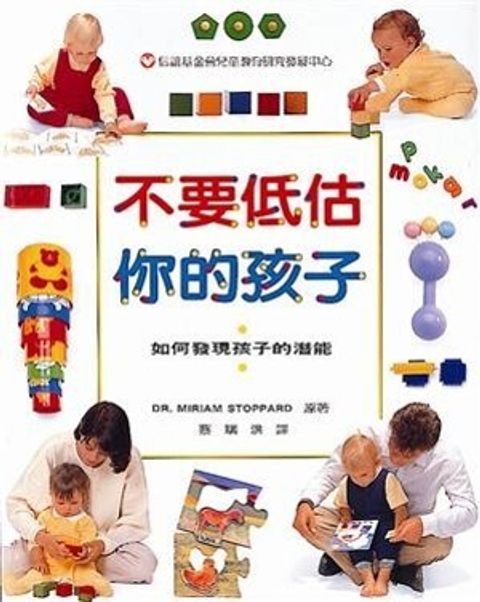 book_cover_957642223X_001803