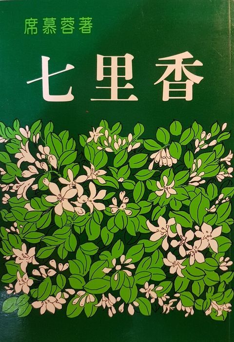 book_cover_9579460701_001809