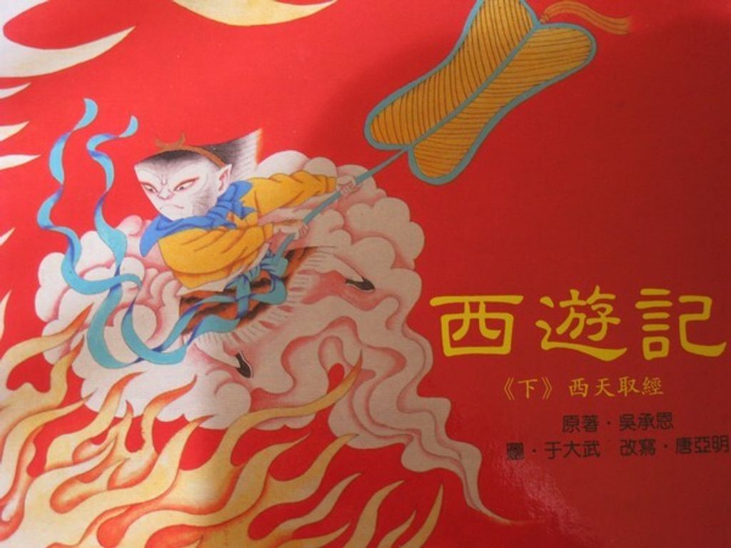 book_cover_9576323215_001810