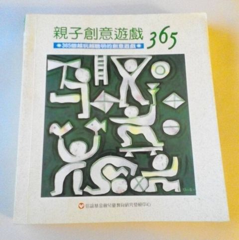 book_cover_9579526869_001811