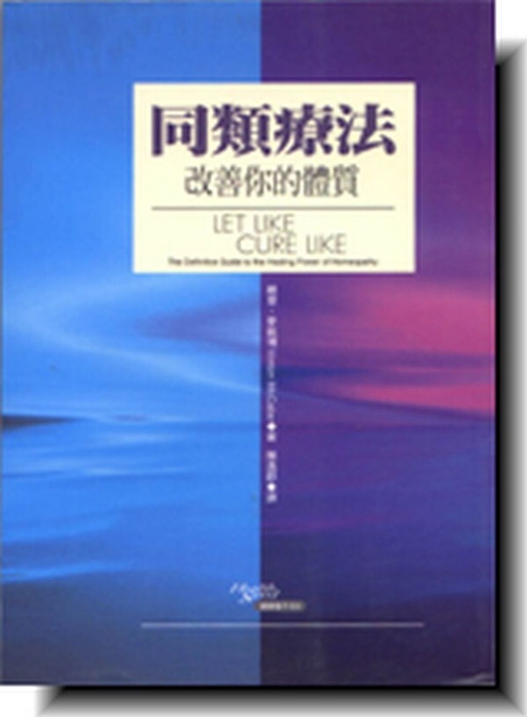 book_cover_9578292155_001812