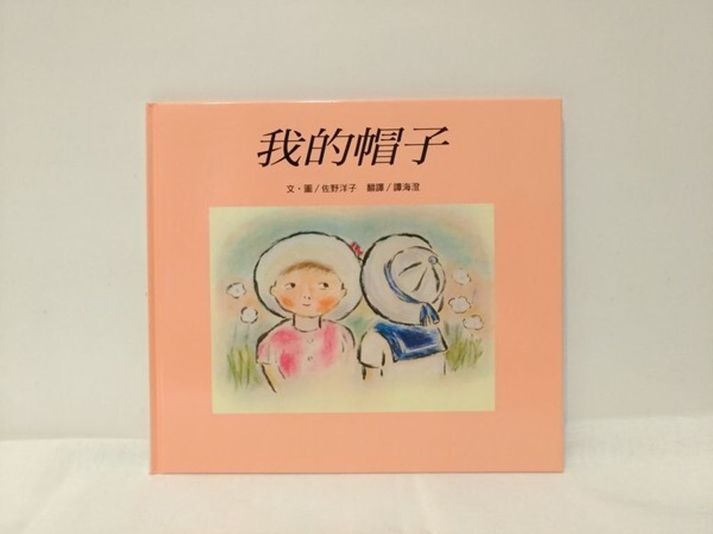 book_cover_9789578157835_001823