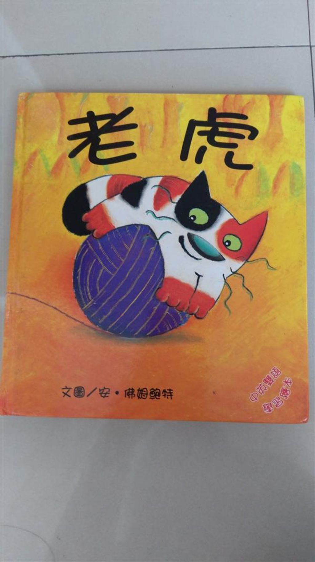 book_cover_957300013X_001841