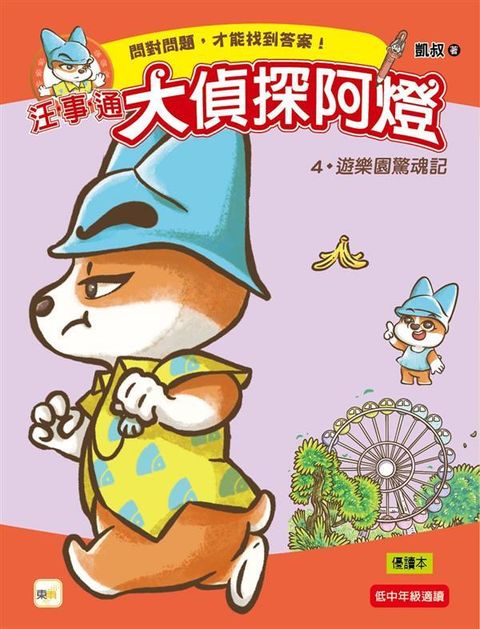 book_cover_9789575218508_001845