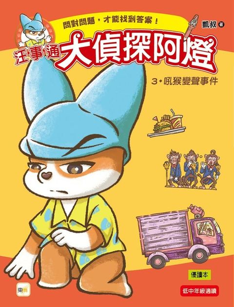 book_cover_9789575218362_001846
