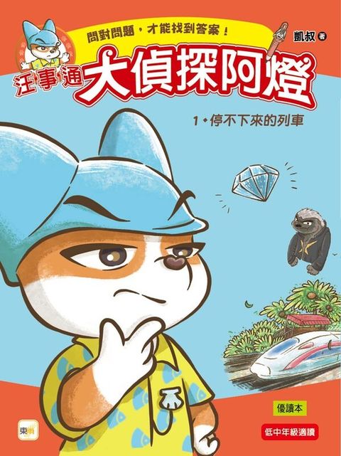 book_cover_9789575217877_001852