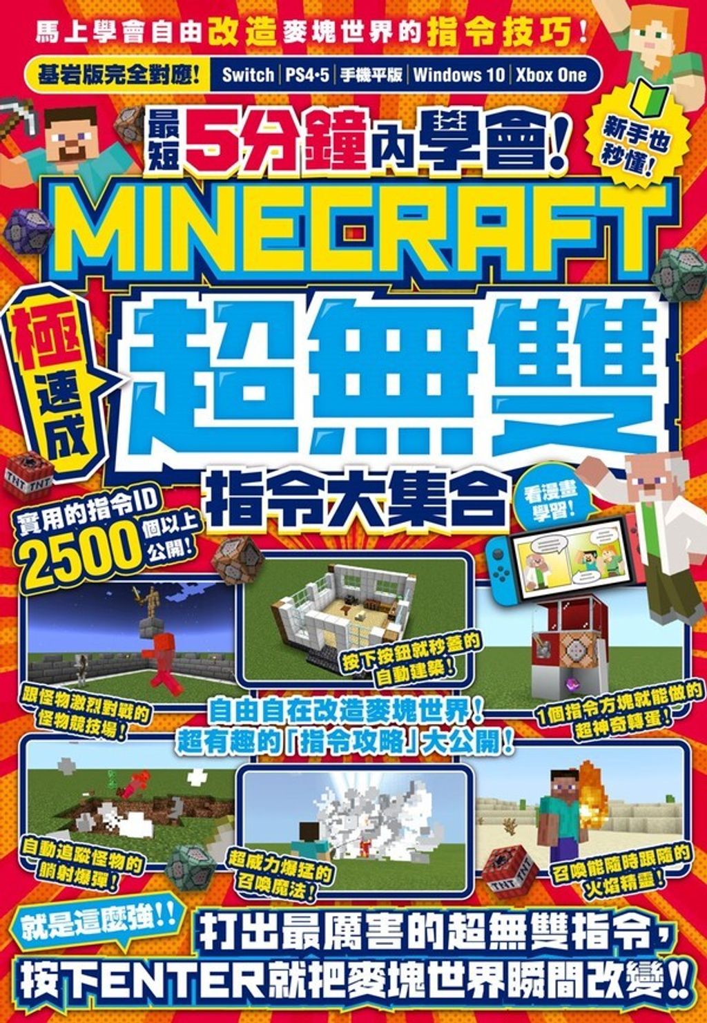 book_cover_9786264034241_001859