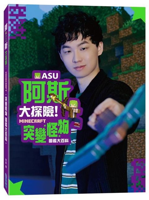 book_cover_9786264034418_001860