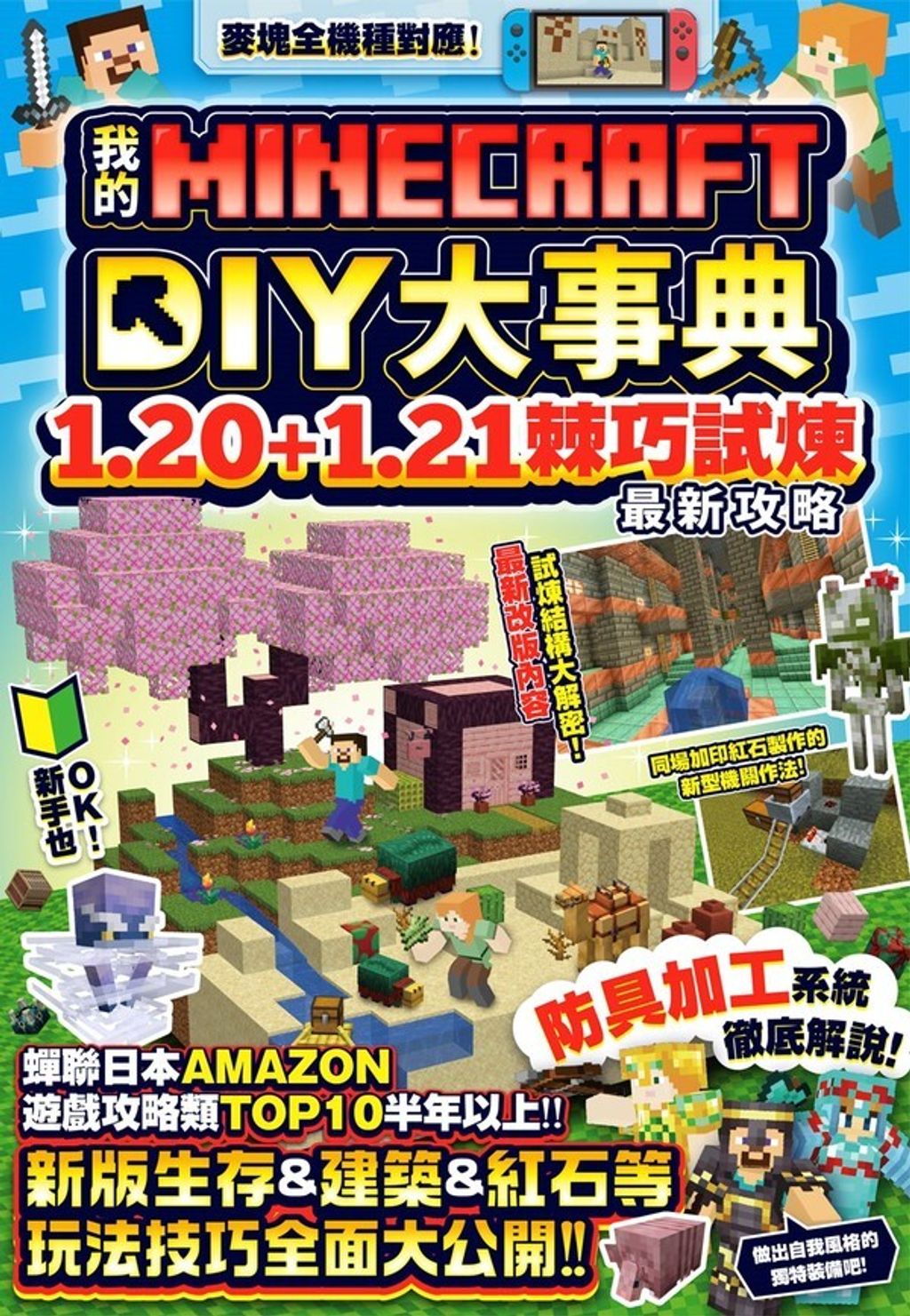 book_cover_9786264032445_001862