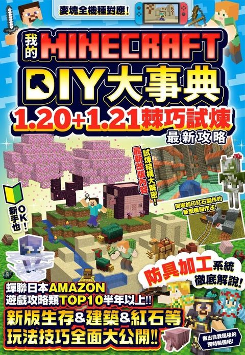 book_cover_9786264032445_001862