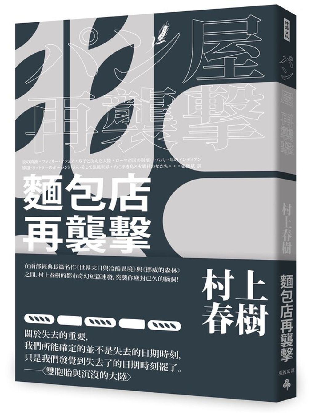 book_cover_9786263358720_001874
