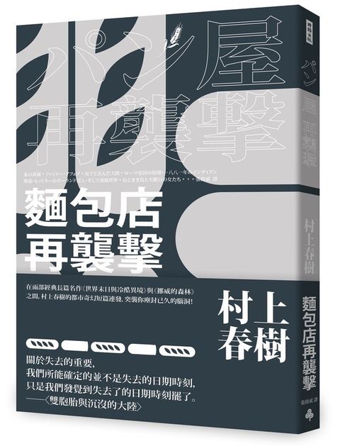 book_cover_9786263358720_001874
