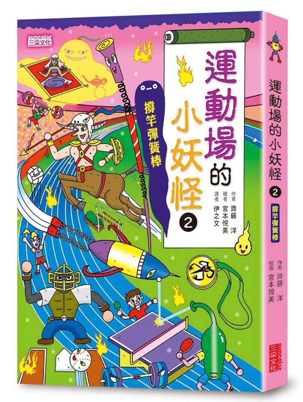 book_cover_9789576589218_001875