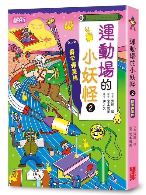 book_cover_9789576589218_001875