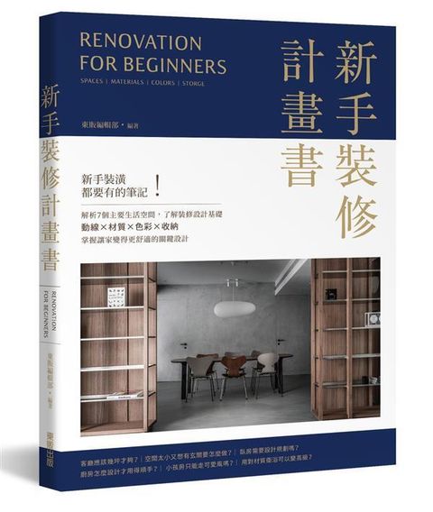 book_cover_9786263292246_001876
