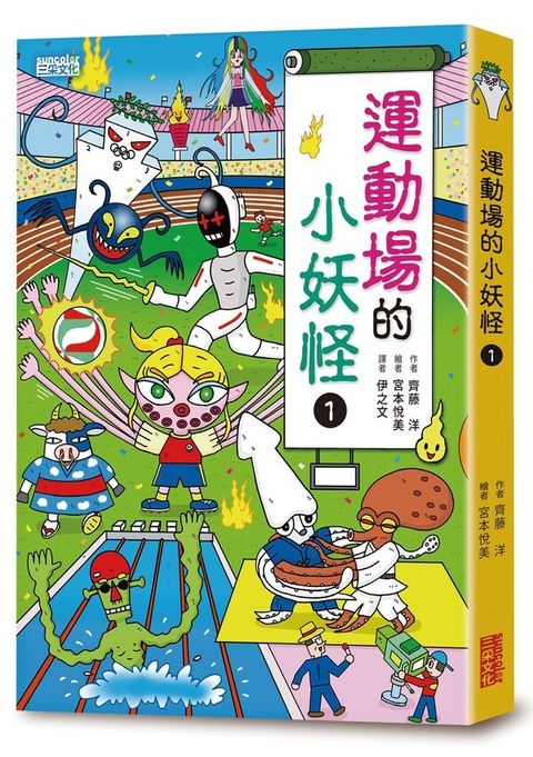 book_cover_9789576588037_001878