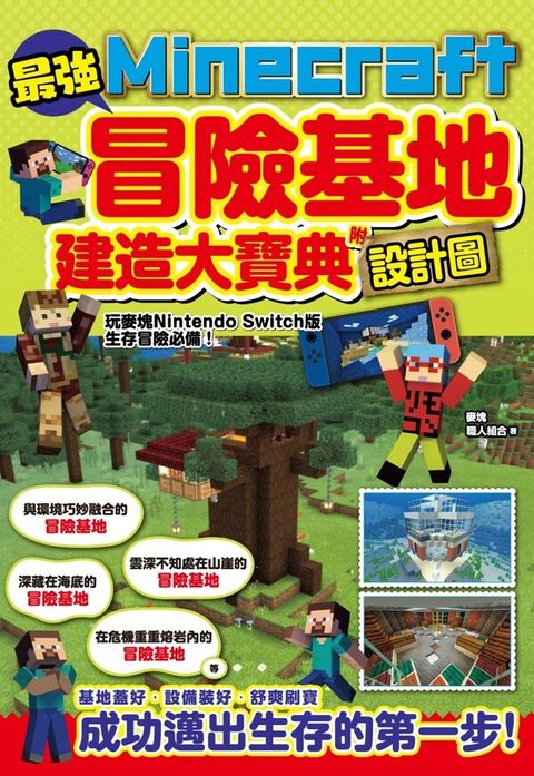 book_cover_9786263168114_001879